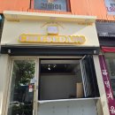 작전동전문음식점 이미지