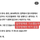 조국대표 아들 연세대학교 대학원 석사학위 반납 이미지