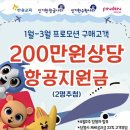 한솔글로벌 이미지