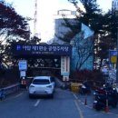 야탑제2환승공영주차장 이미지