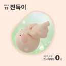 생생병원 | 이대서울병원 제왕절개 생생후기 | 하반신마취 새우등 잘 말기메모!