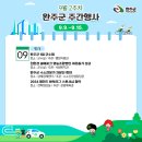친환경솔매포크 영농조합법인 이미지