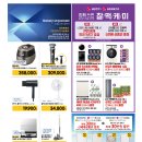 이마트_32130) 이미지