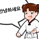 청용태권도장 이미지
