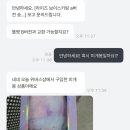 라이즈 보이스키링 위버스 버전 똘병이 앨범깡 후기
