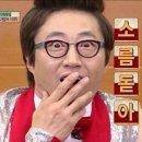 문스톤 이미지