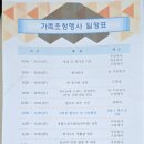 맘스터치수원공군제10전투비행장점 네이버블로그