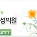 에스산부인과의원 이미지