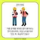 라루건설 이미지