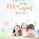 정나눔터 이미지