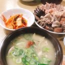 산수갑산식당 이미지