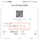 인천종합버스터미널 이미지