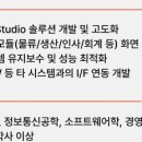 [서울] (06월 28일 마감) 티에이케이정보시스템(주) - 2026년 ERP팀 모집 이미지