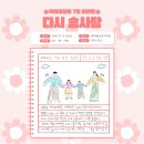백의 태권도장 이미지