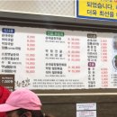 익산맛집