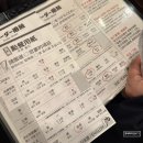 빵터졌네 | 기타큐슈 이치란라멘 고쿠라점 주문 방법 오전 웨이팅 식사 후기