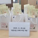 브레드타임