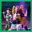 케데헌 Golden 이재 인터뷰 중에서... 이미지