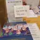 연세속편한의원 이미지