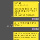 로보코닉