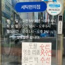 별빛세탁소 이미지