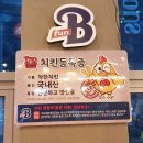 신기세천 이미지