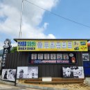 문경새재반려동물힐링센터(젠틀펫파라다이스) 네이버블로그