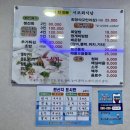 서포회식당