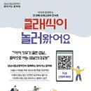 성남유치원 이미지