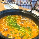 청록식당 이미지
