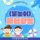 가산어린이집 이미지