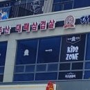 대패생각 율하점 이미지