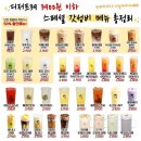 디저트39 이미지