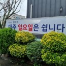 고궁영양탕 | 울산 울주 삼계탕 <고궁영양탕> 영양탕 몸보신 맛집 영양보충하고 싶을때 추천