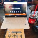 카공 - 25885 | 카공
