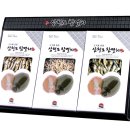 주)지원티씨 이미지