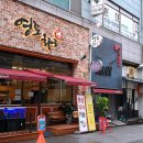 영통동 1009-1~영통동 1009-2(청명남로28번길 2 ~ 청명남로28번길 20) 이미지