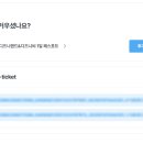어트랙션코드 이미지