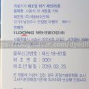 (주)석화바이오텍