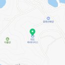 대도어촌체험휴양마을 이미지