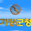 부산광역시기장군청 이미지