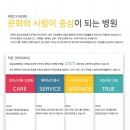 세교요양병원 이미지