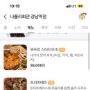 나폴리 회관 이미지