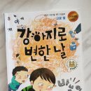 (주)꿈소담이