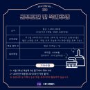 강남스테이호텔