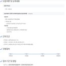 (주)세아씨엠 이미지