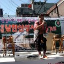 남한산성시장 이미지