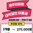 프리 스크린 골프연습장 이미지