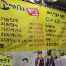 코끼리 왕만두 이미지