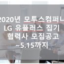 (주)모투스 이미지